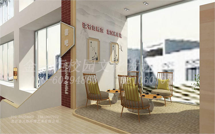 讀書(shū)角——來(lái)自金火炬設(shè)計(jì)中心 \